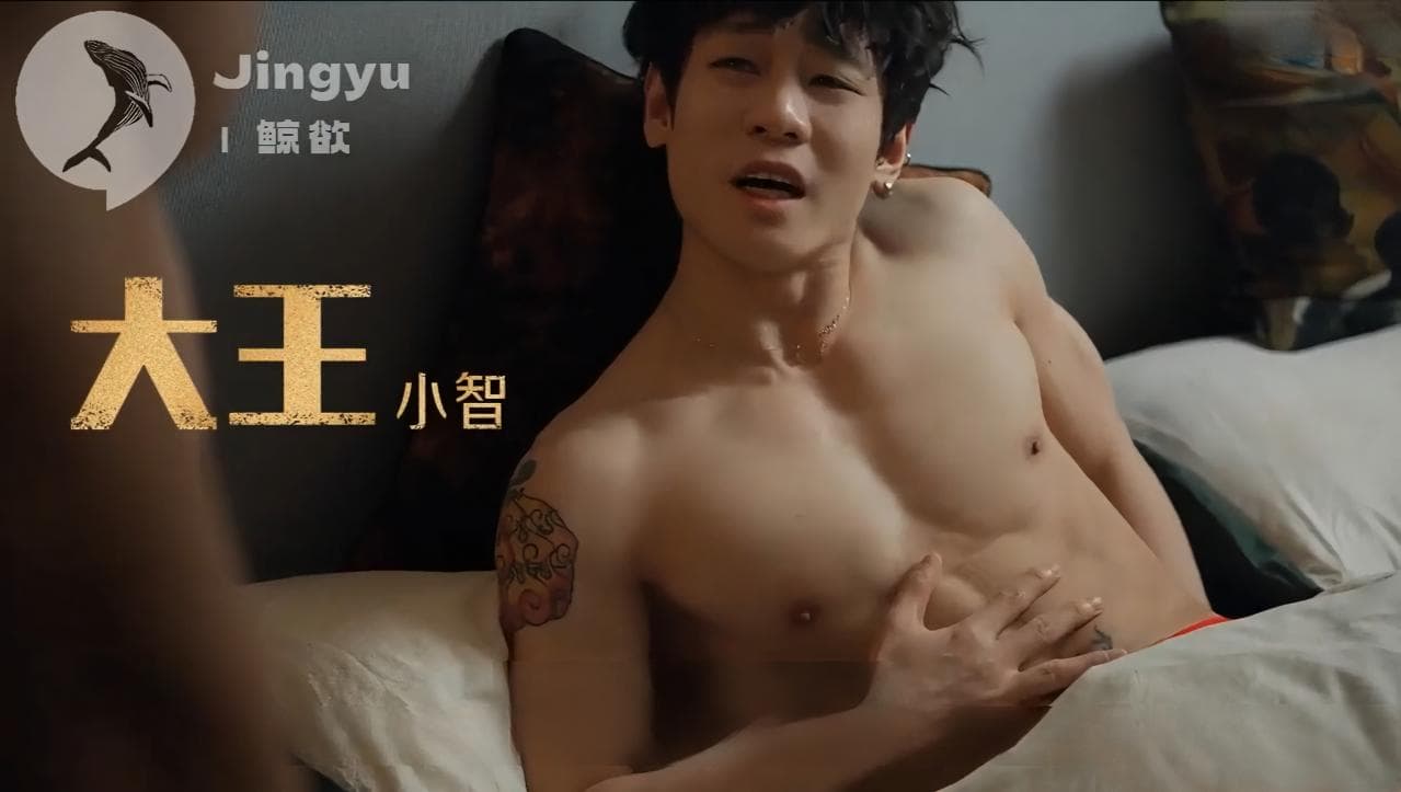 Sex Men Jingyu - 田螺男孩 Field Snail Boy