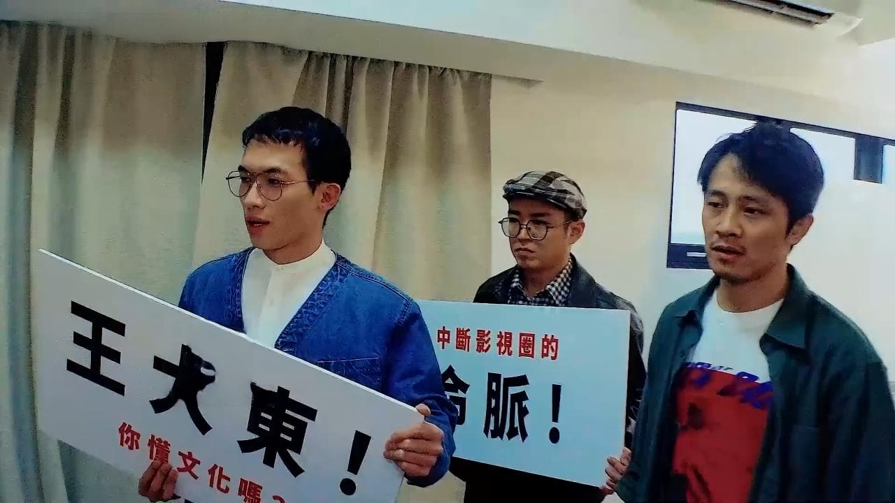 Sex Men GNEWS-002 Eason x 佳頁 x 維特