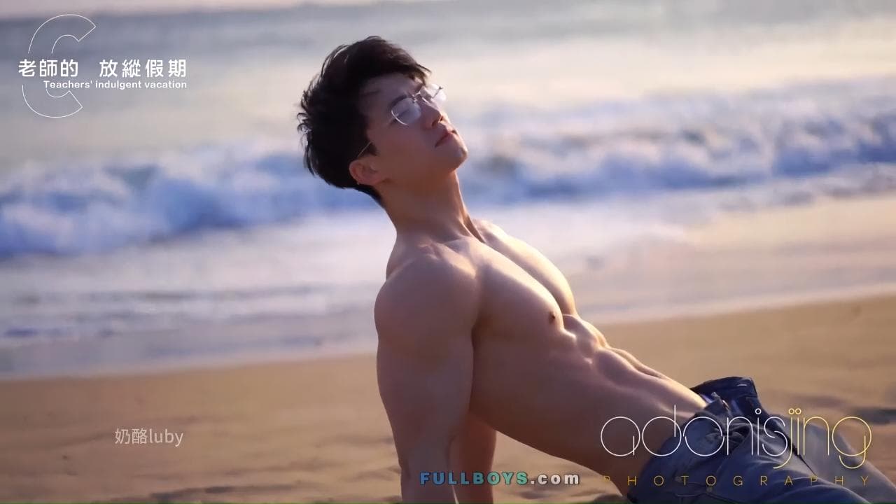 sex 劉京 Adonisjing C老師的放縱假期