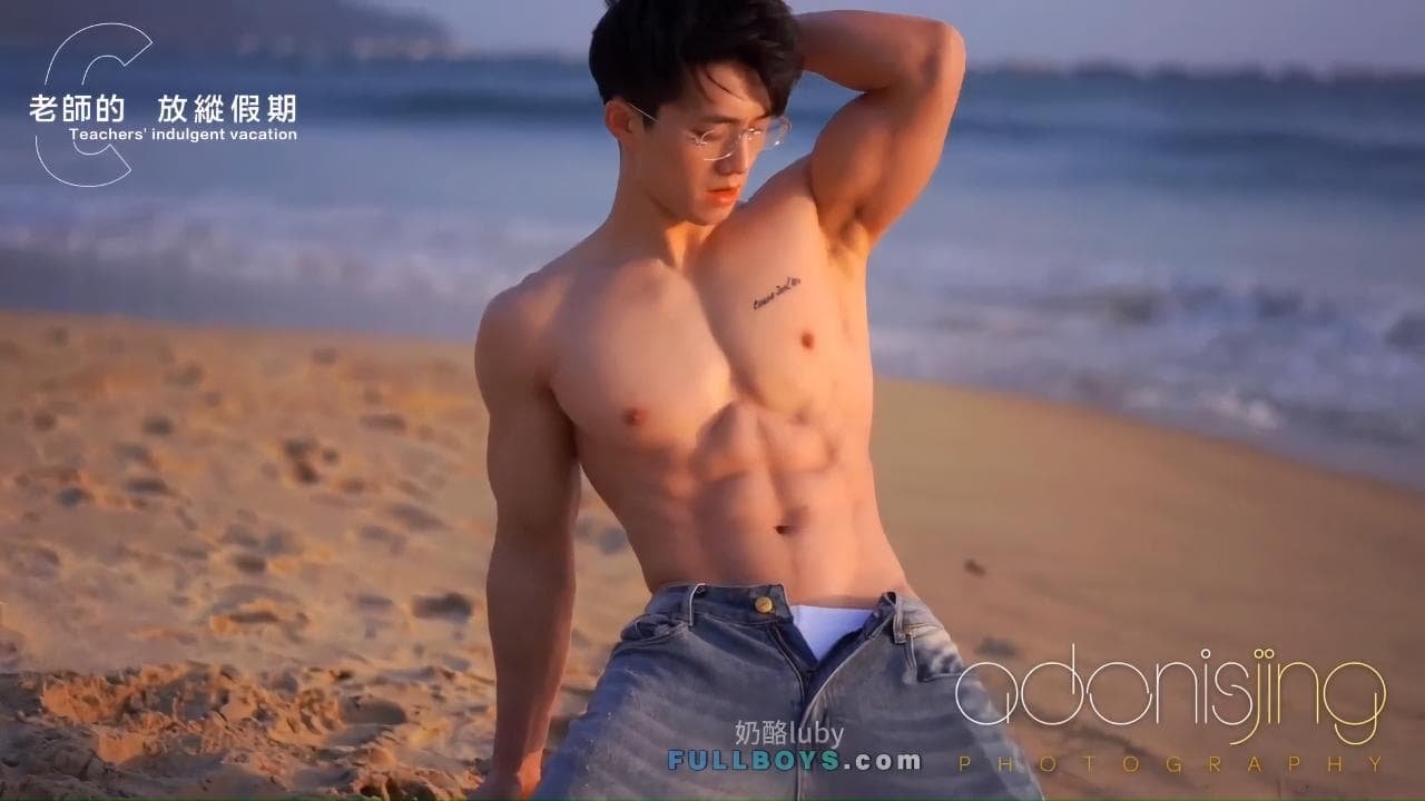 porn gay 劉京 Adonisjing C老師的放縱假期